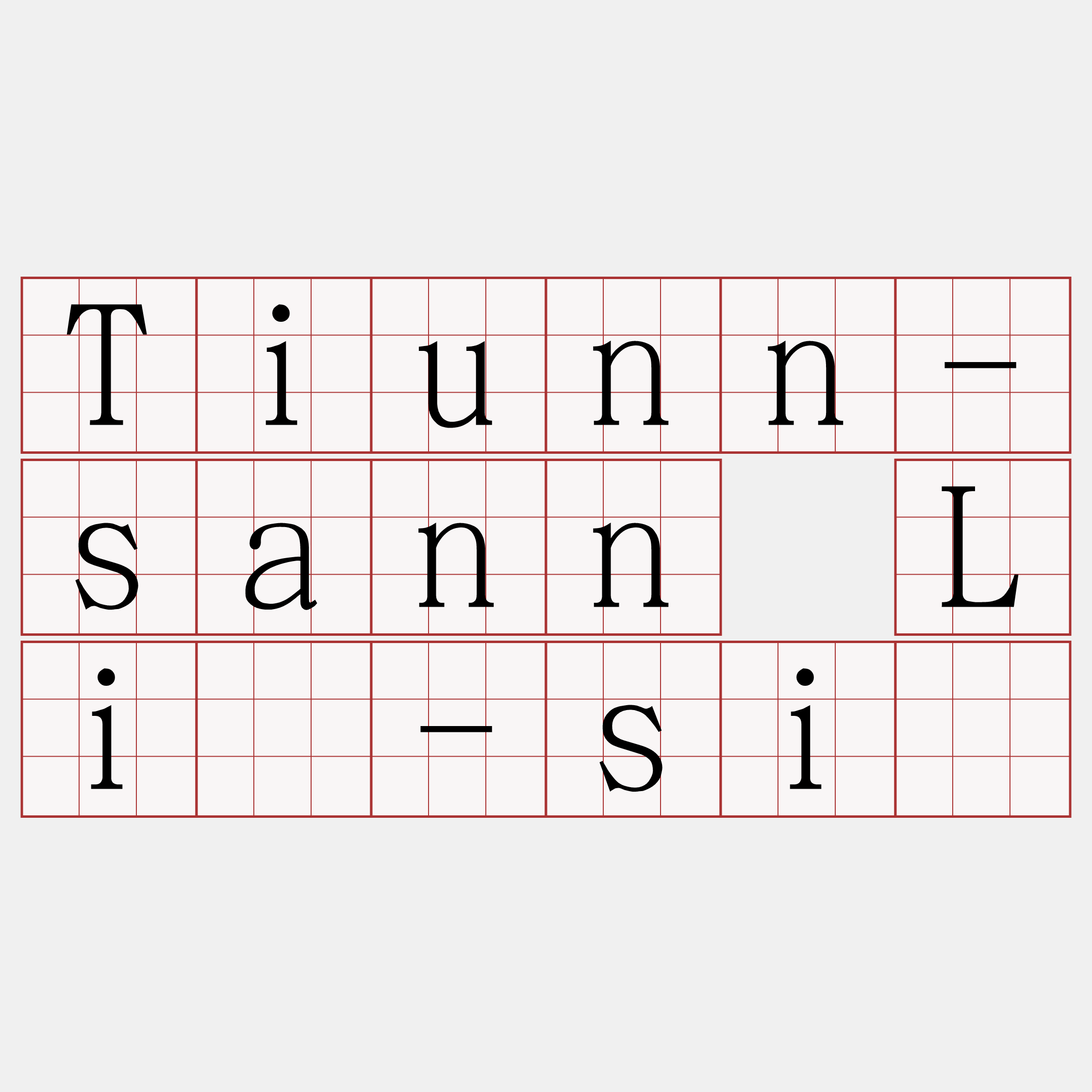 Tiunn-sann Lí-sì